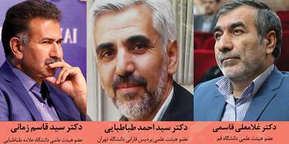  گزارشی از نشست مقاومت فلسطین، سوریه و حزب الله در برابر اسرائیل